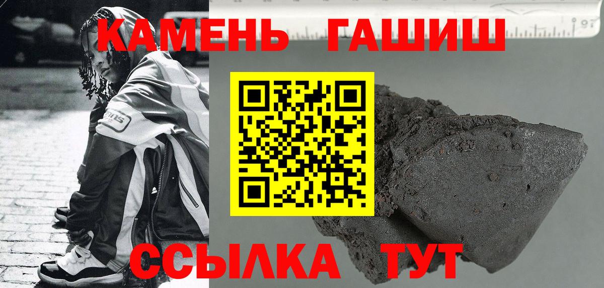 Киров  ГАШ хэш  ГАШ AMNESIA HAZE  Вход с VPN 
