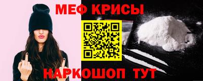 ALPHA-PVP Бийск