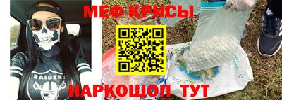 наркотики Берёзовский