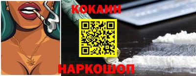 наркотики Берёзовский