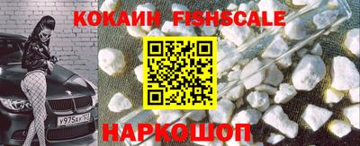 наркотики Берёзовский