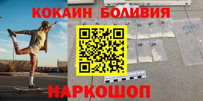 наркотики Берёзовский