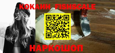 наркотики Берёзовский