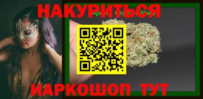 наркотики Берёзовский
