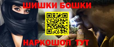 ALPHA-PVP Бийск