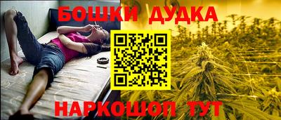 ALPHA-PVP Бийск