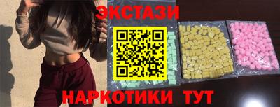 наркотики Берёзовский