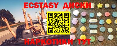 наркотики Берёзовский