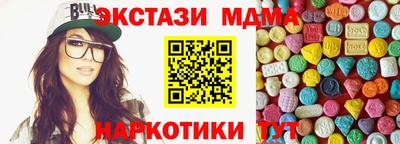 ALPHA-PVP Бийск