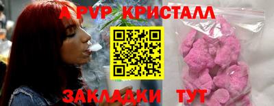 наркотики Берёзовский