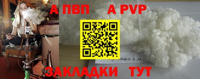 наркотики Берёзовский