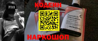 ALPHA-PVP Бийск