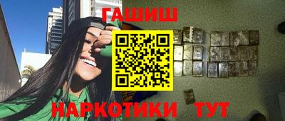 ALPHA-PVP Бийск
