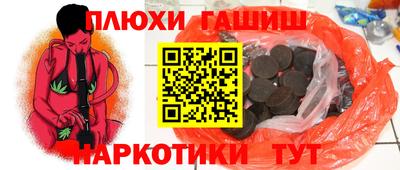 наркотики Берёзовский