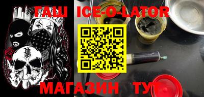 ALPHA-PVP Бийск