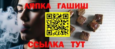 ALPHA-PVP Бийск