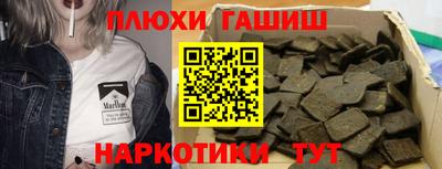 ALPHA-PVP Бийск