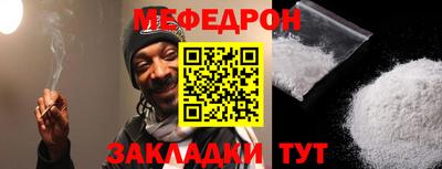 ALPHA-PVP Бийск