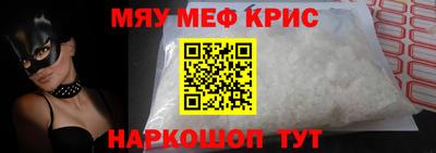 ALPHA-PVP Бийск