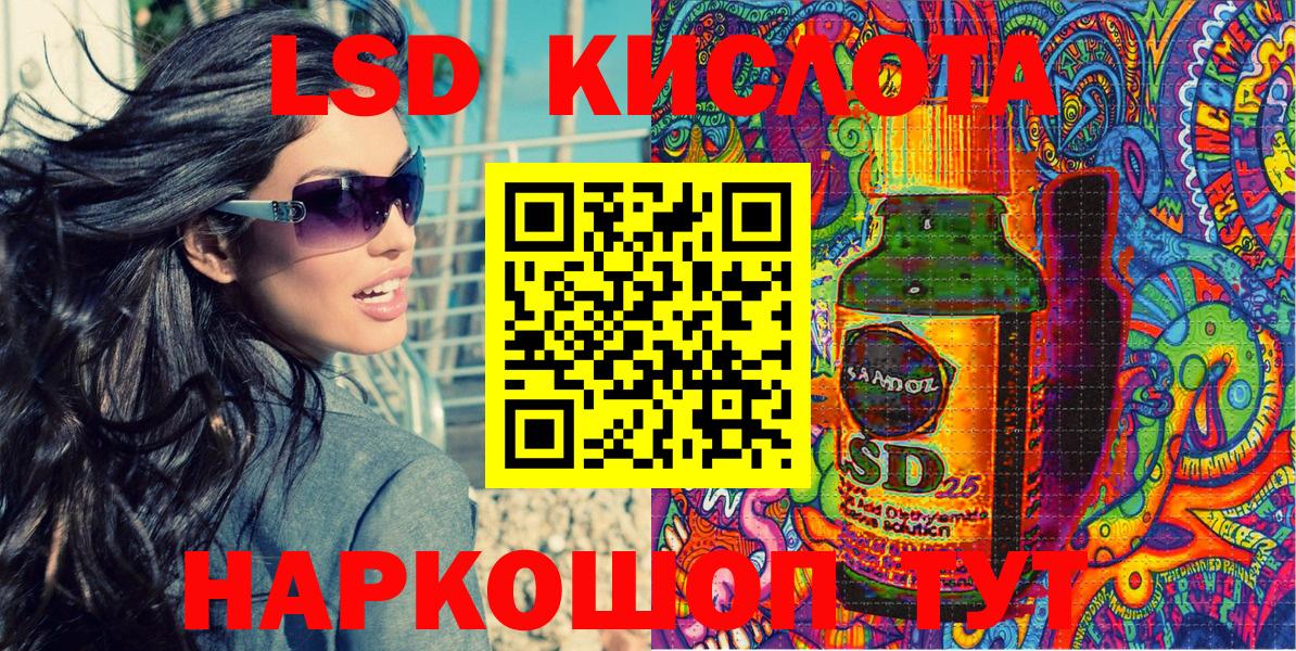 Марки 25I-NBOMe 1,8мг Киров
