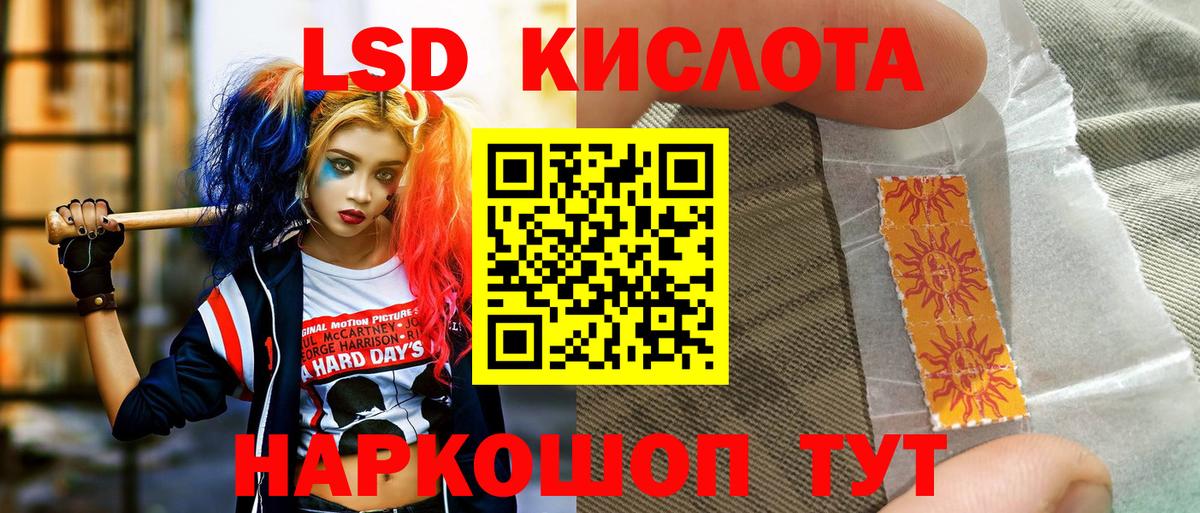 цена наркотик  Марки 25I-NBOMe 1,5мг  Марки 25I-NBOMe 1,5мг  Вход с VPN  Киров  Марки NBOMe 
