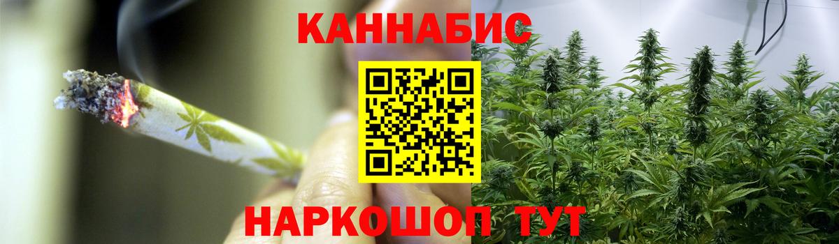Конопля сатива  Вход с VPN  Шишки марихуана LSD WEED  Бошки Шишки White Widow  Киров 