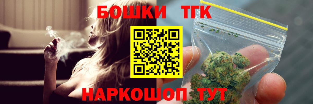 Канабис OG Kush Киров